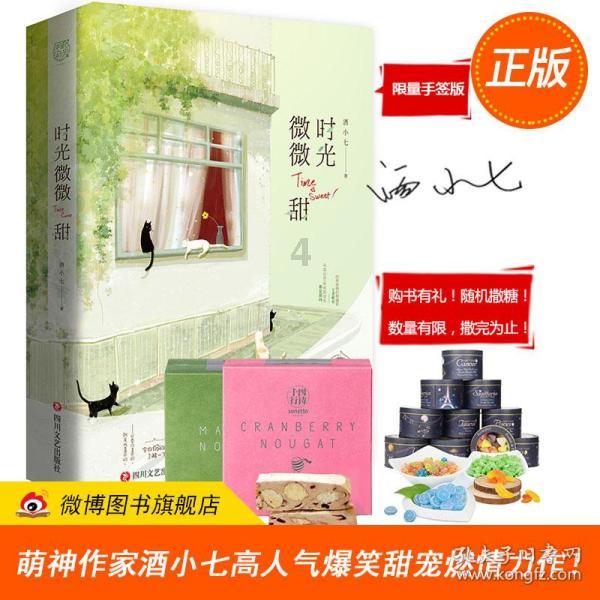 小企鹅逃生